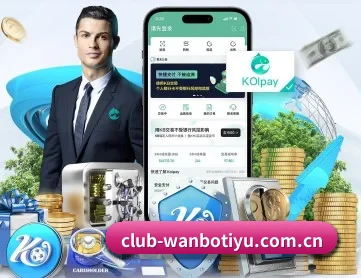万博网址 APP 深度功能